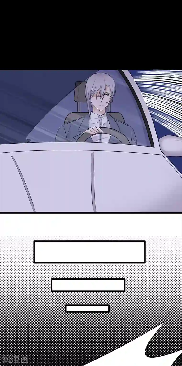 陆少的心尖宠第88话 走投无路