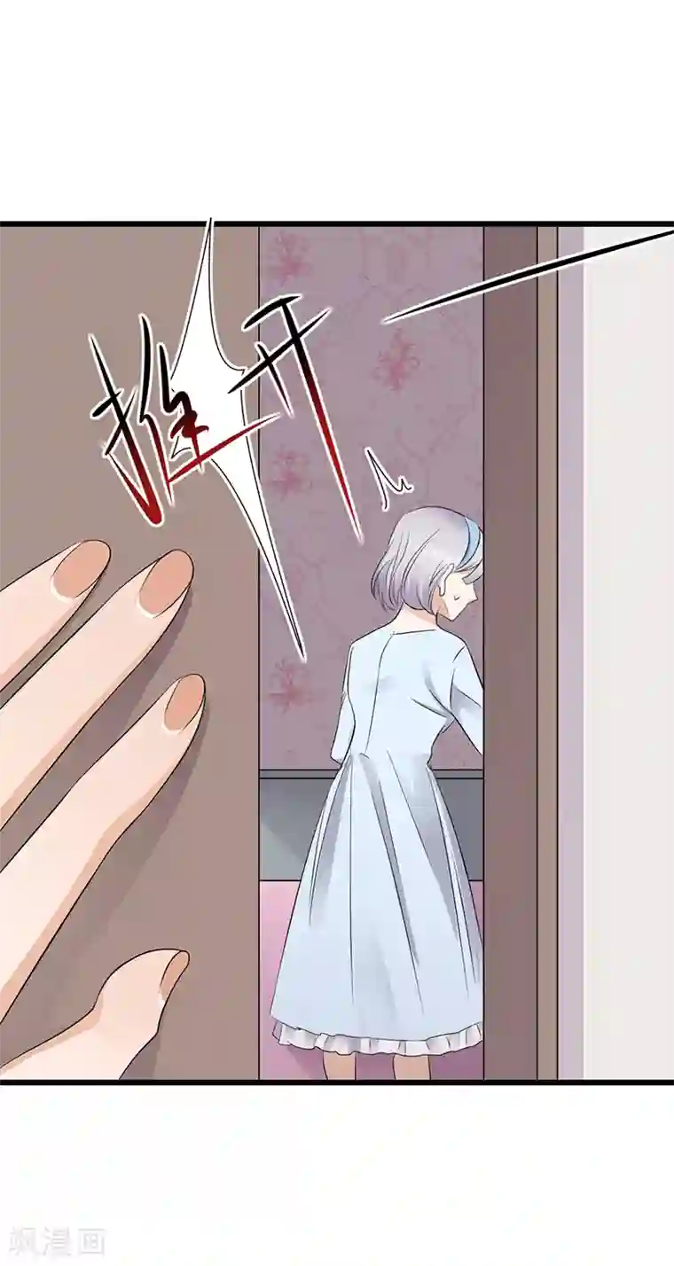 陆少的心尖宠第88话 走投无路