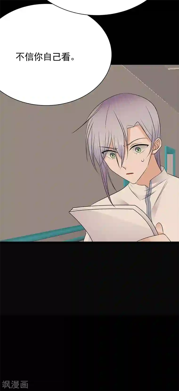 陆少的心尖宠第88话 走投无路