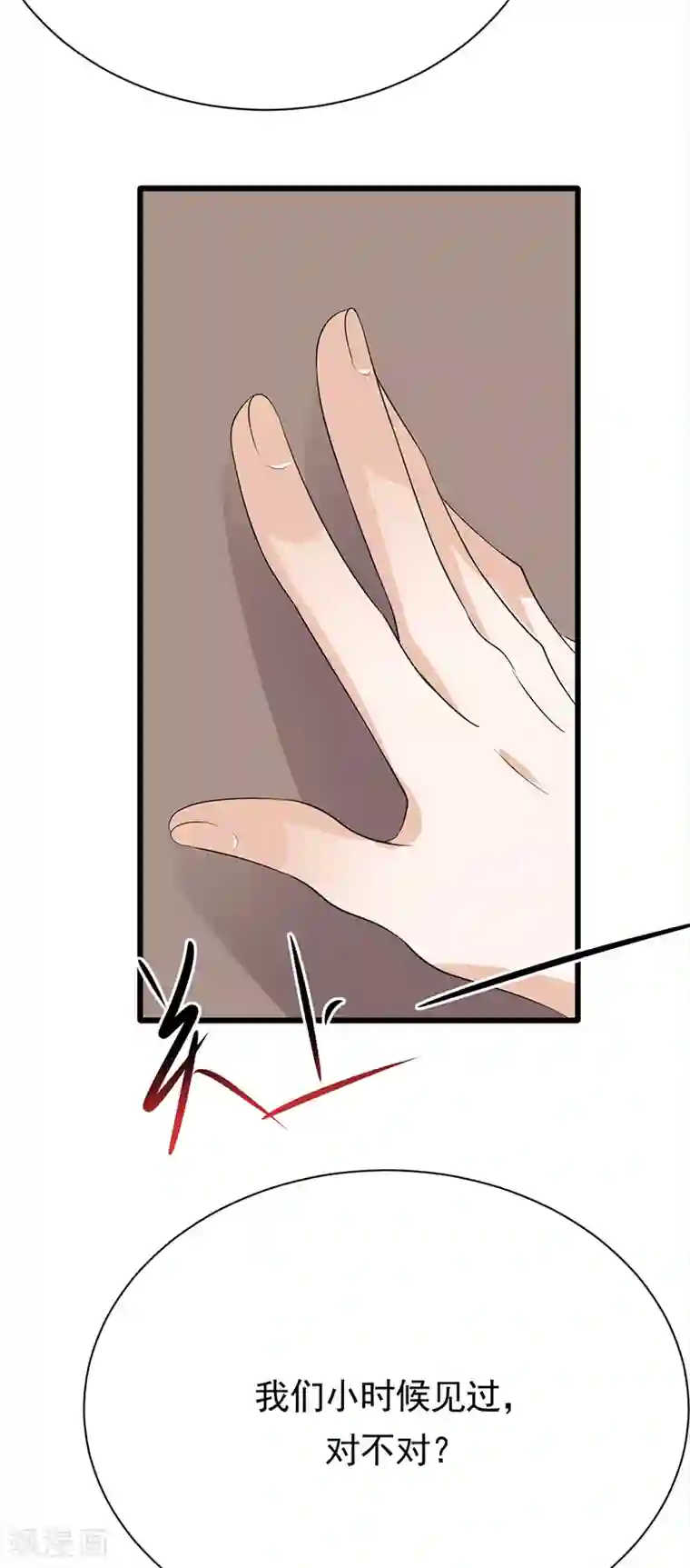 陆少的心尖宠第88话 走投无路