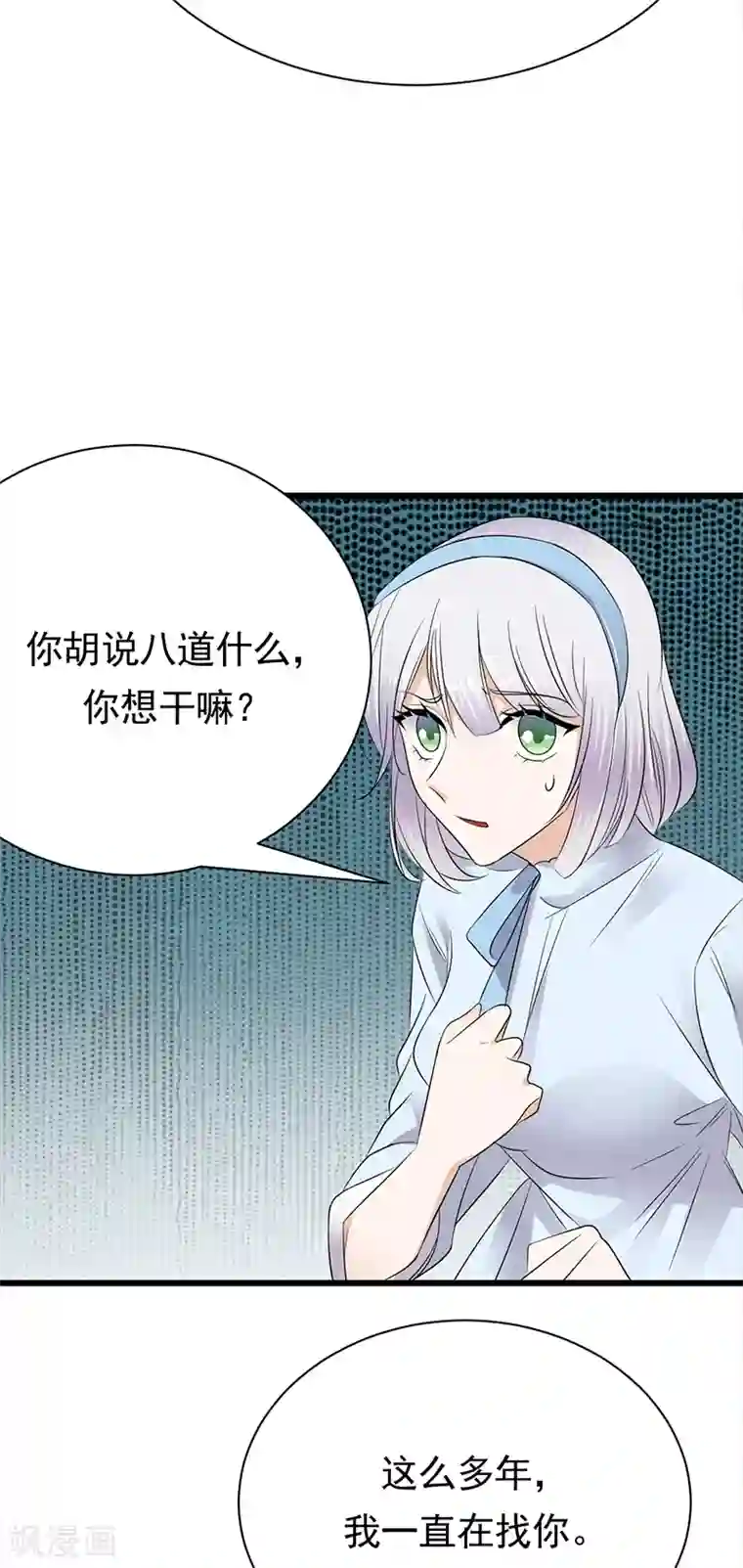 陆少的心尖宠第88话 走投无路