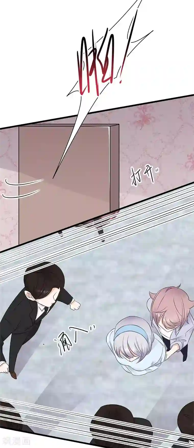 陆少的心尖宠第89话 柳暗花明