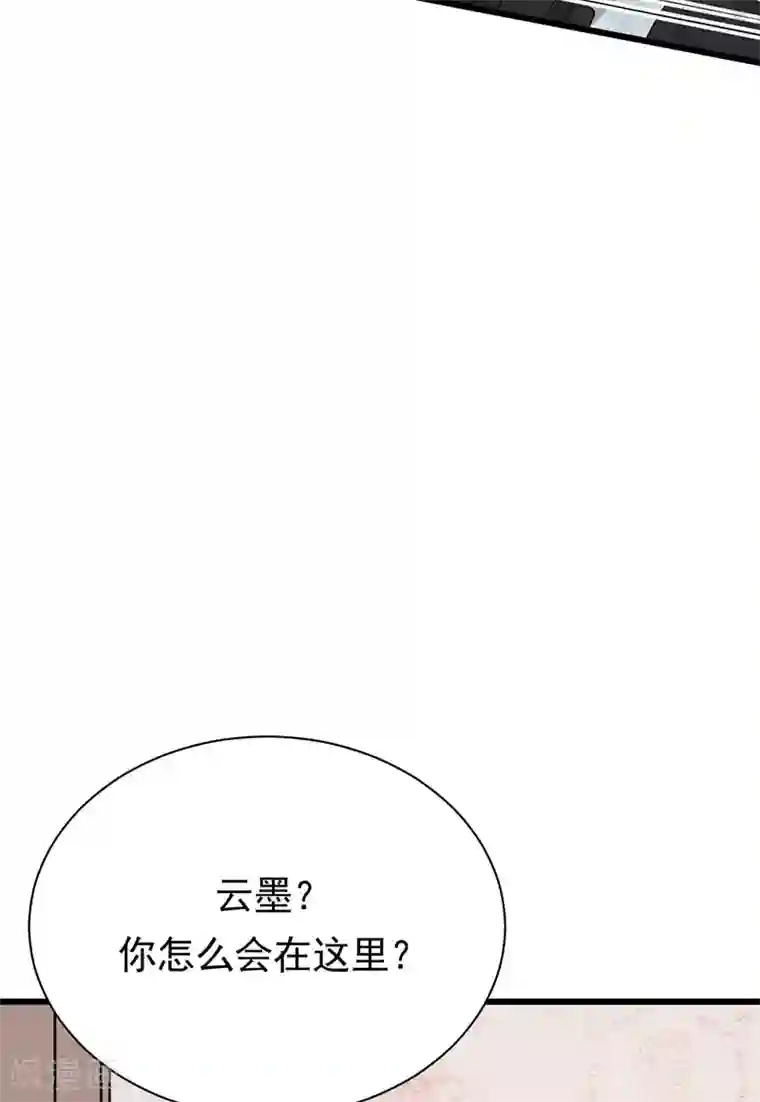 陆少的心尖宠第89话 柳暗花明