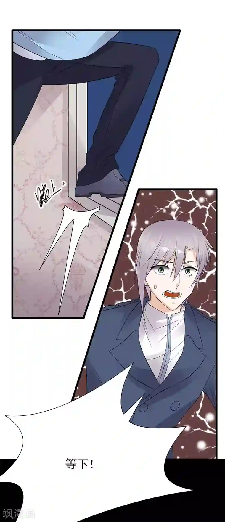 陆少的心尖宠第89话 柳暗花明