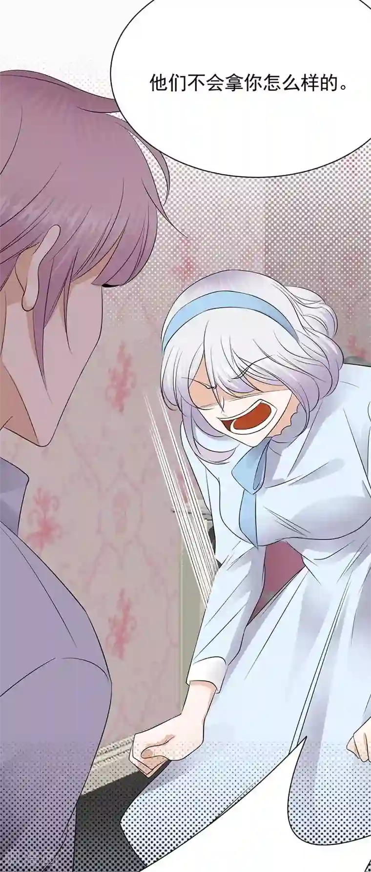 陆少的心尖宠第89话 柳暗花明