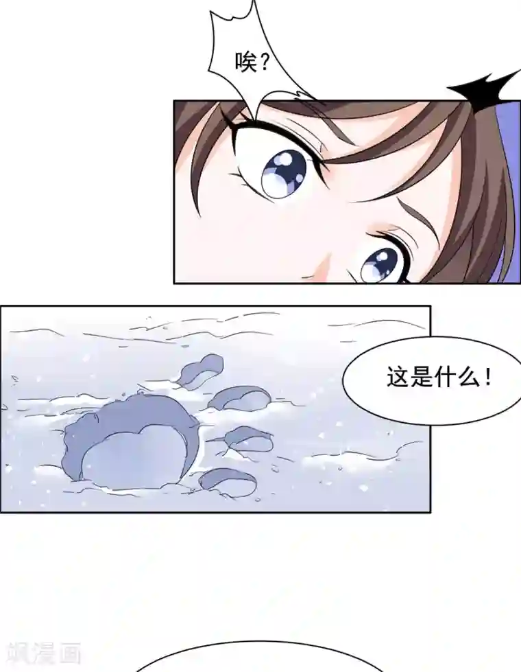 王爷是只大脑斧第95话 休怪本王无情