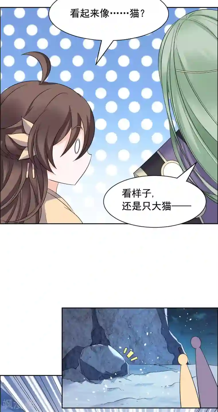 王爷是只大脑斧第95话 休怪本王无情