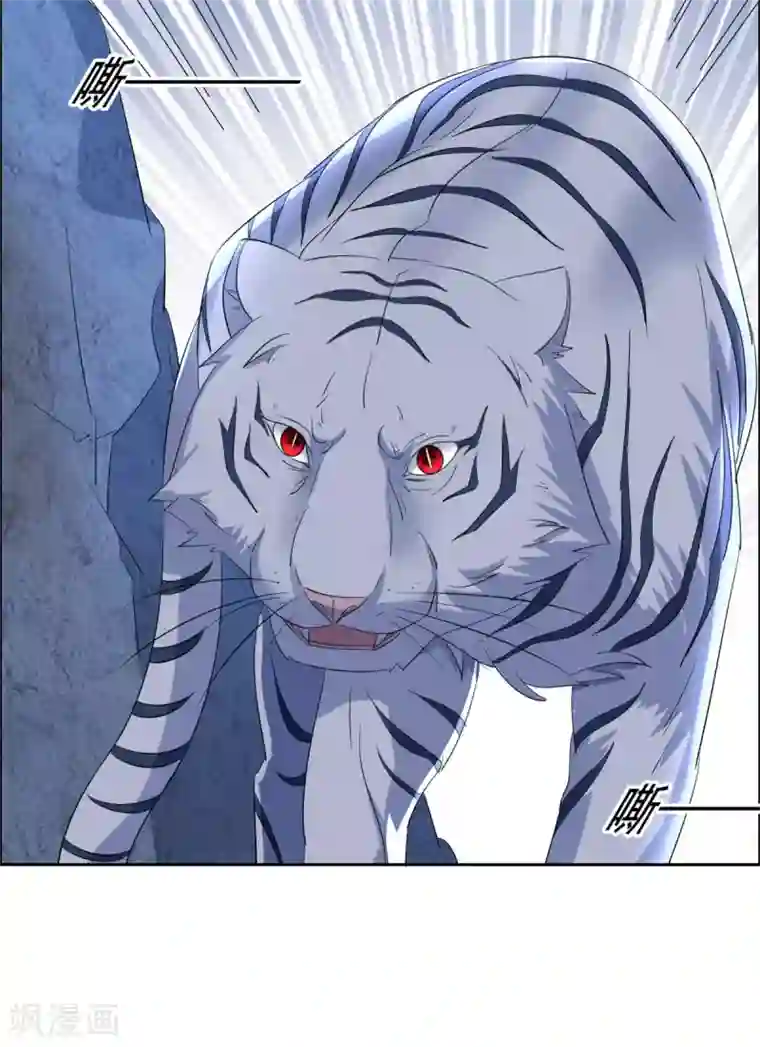 王爷是只大脑斧第95话 休怪本王无情