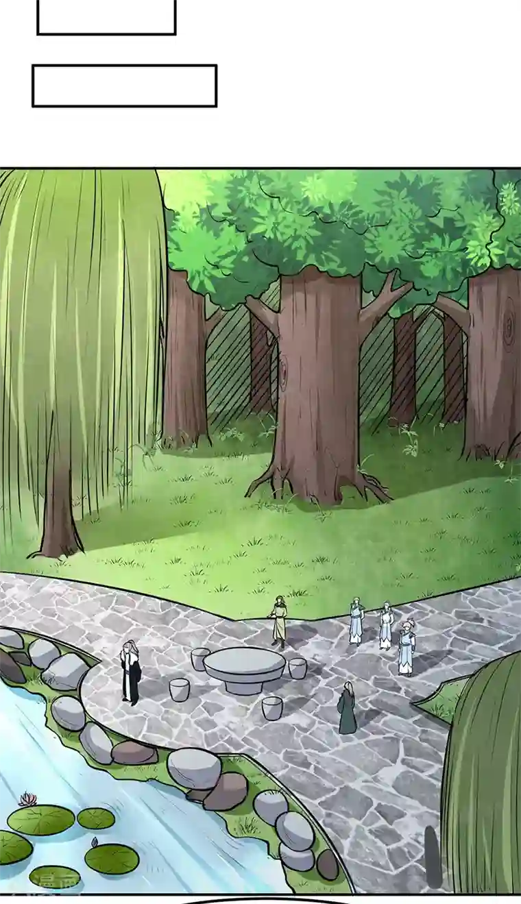 武道独尊第188话 第二入口