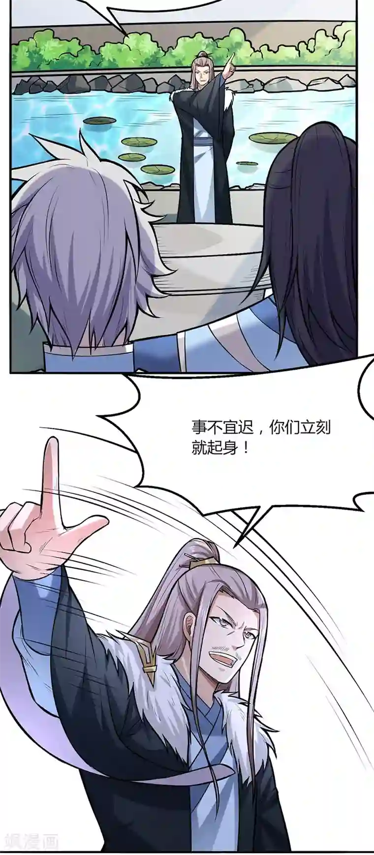 武道独尊第188话 第二入口