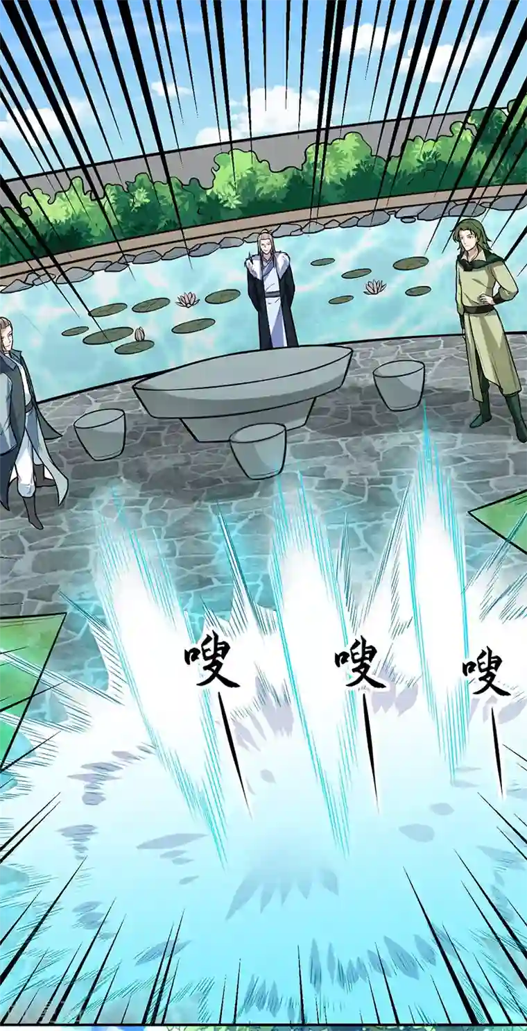 武道独尊第188话 第二入口