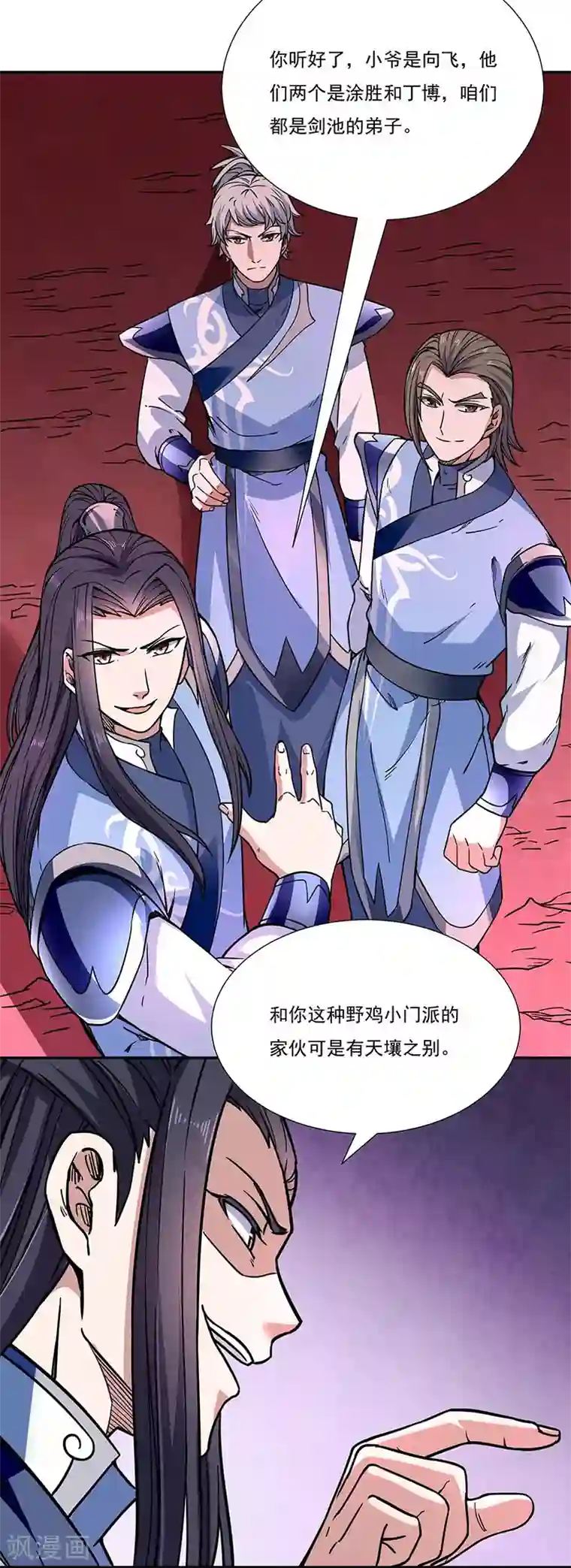 武道独尊第189话 剑池弟子闯入