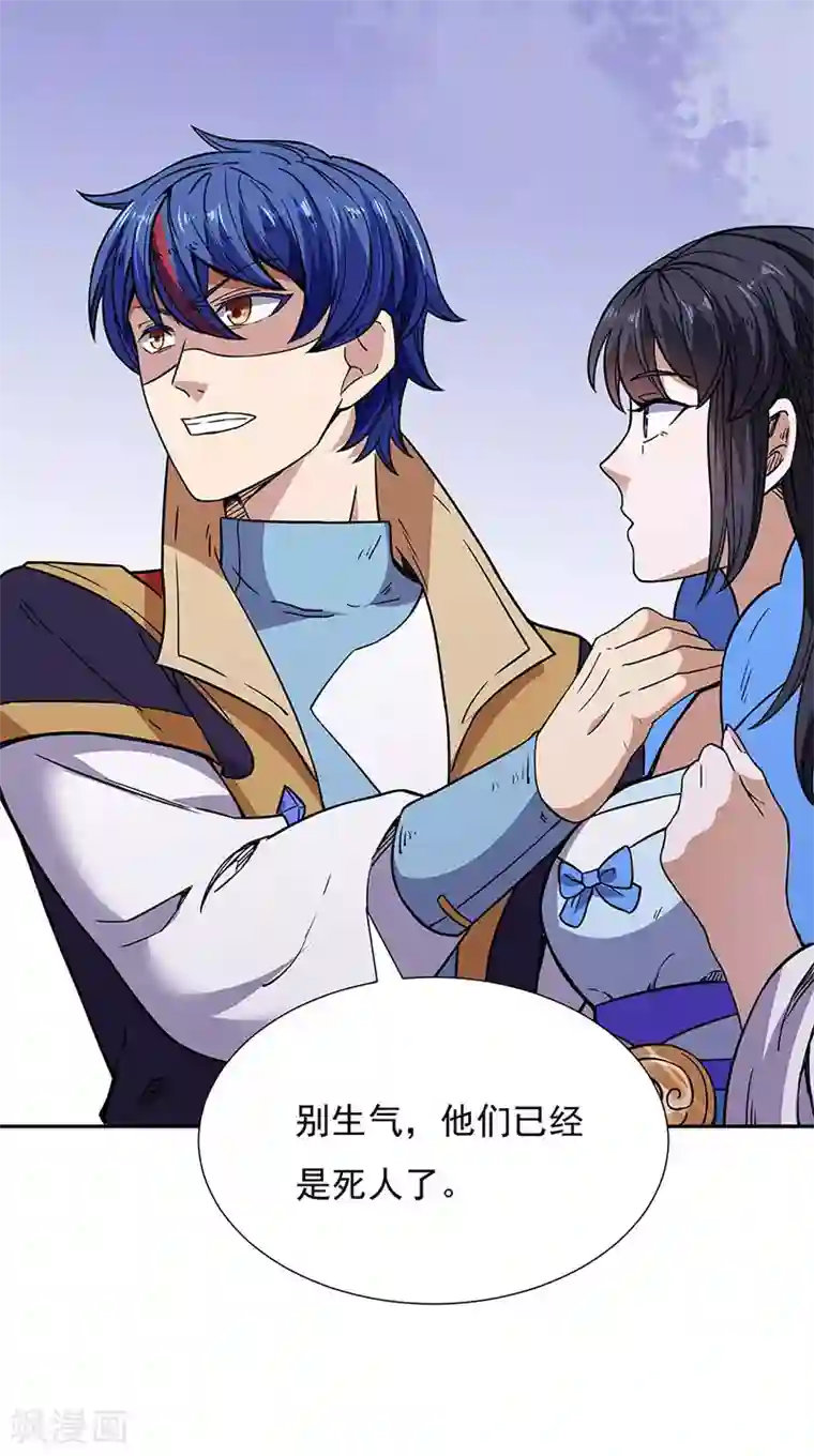 武道独尊第189话 剑池弟子闯入