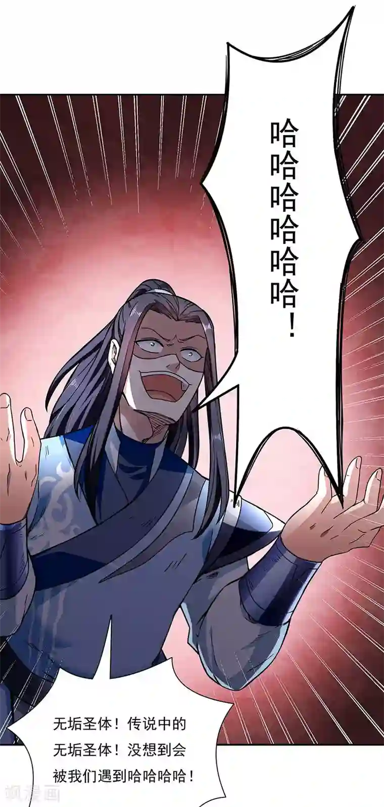 武道独尊第189话 剑池弟子闯入