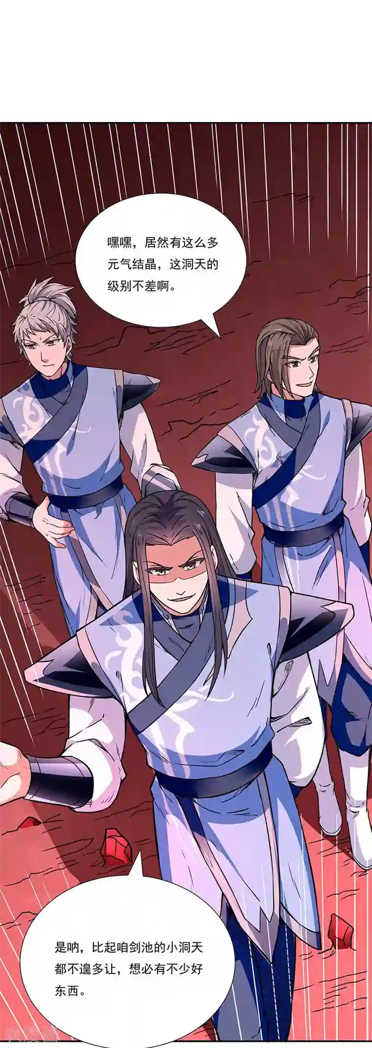 武道独尊第189话 剑池弟子闯入