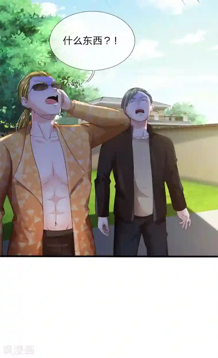 我是大仙尊第203话 苍龙大队，雷少亲临