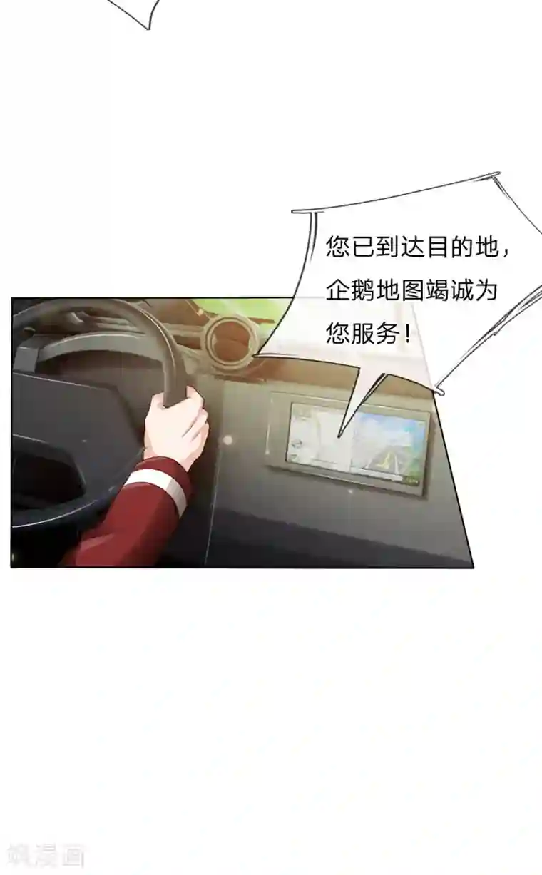 我是大仙尊第203话 苍龙大队，雷少亲临