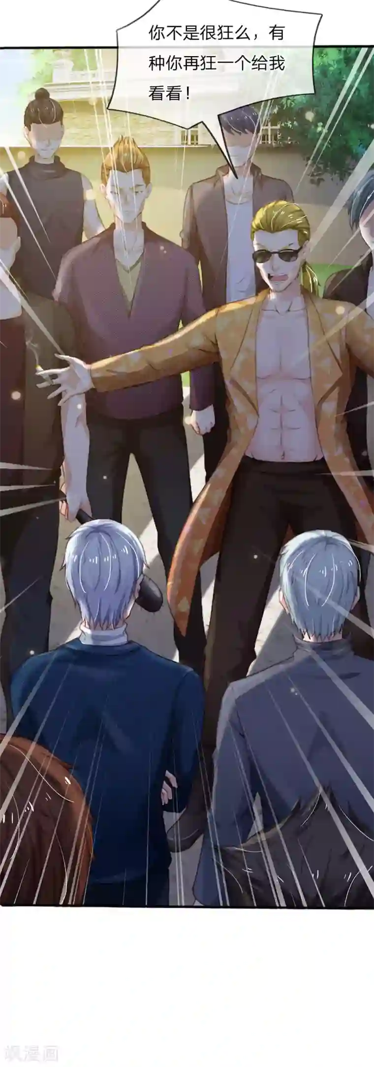 我是大仙尊第203话 苍龙大队，雷少亲临