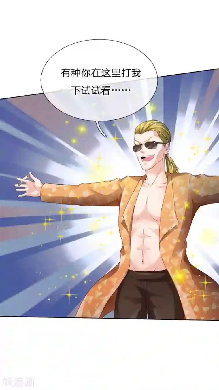 我是大仙尊第203话 苍龙大队，雷少亲临