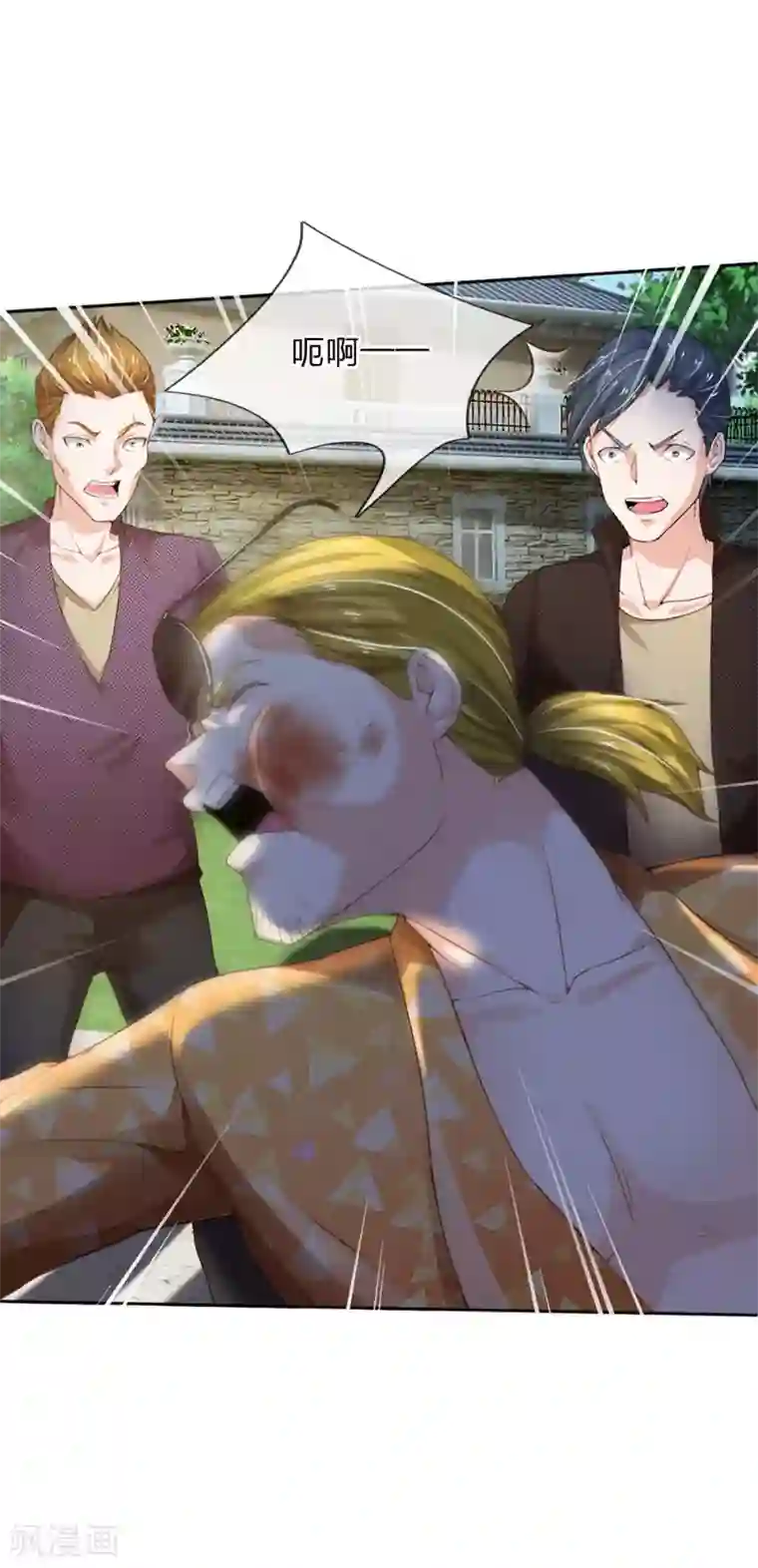 我是大仙尊第203话 苍龙大队，雷少亲临