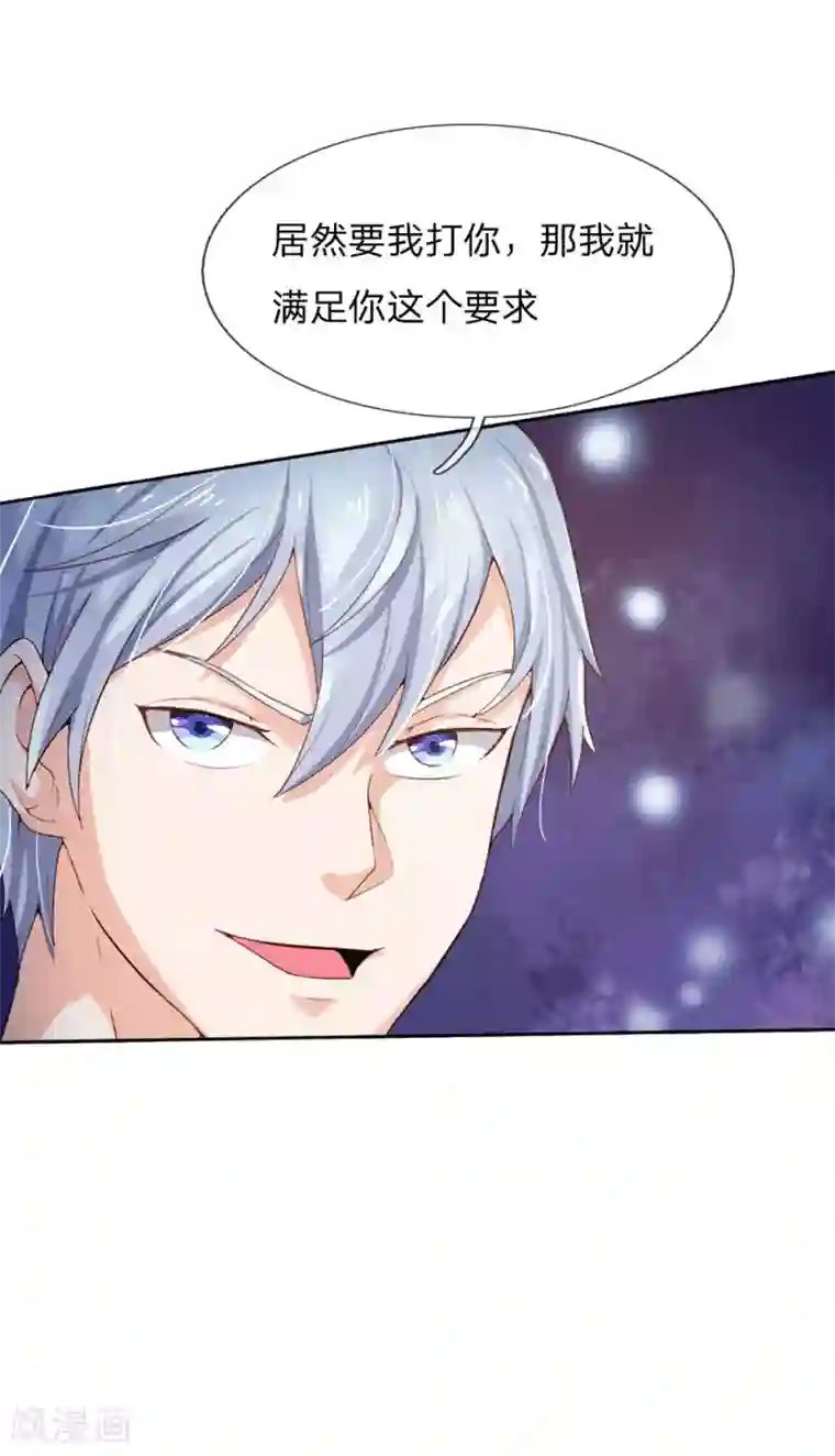 我是大仙尊第203话 苍龙大队，雷少亲临