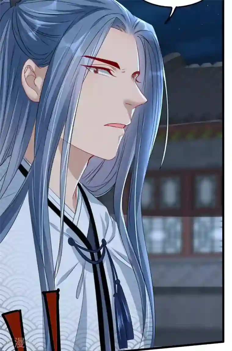 奸妃如此多娇第93话 你不是她