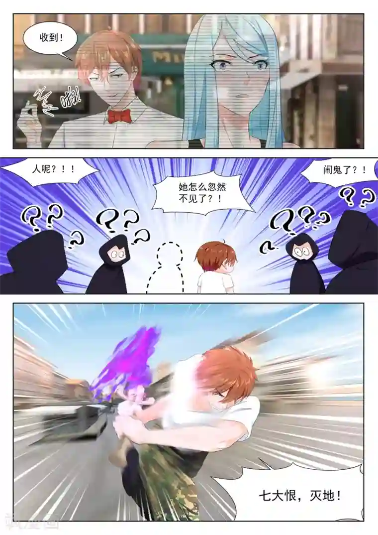 最强枭雄系统第334话 姚岚的女人