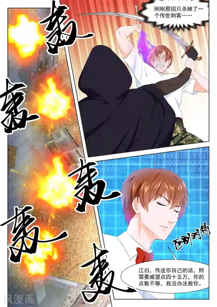 最强枭雄系统第334话 姚岚的女人