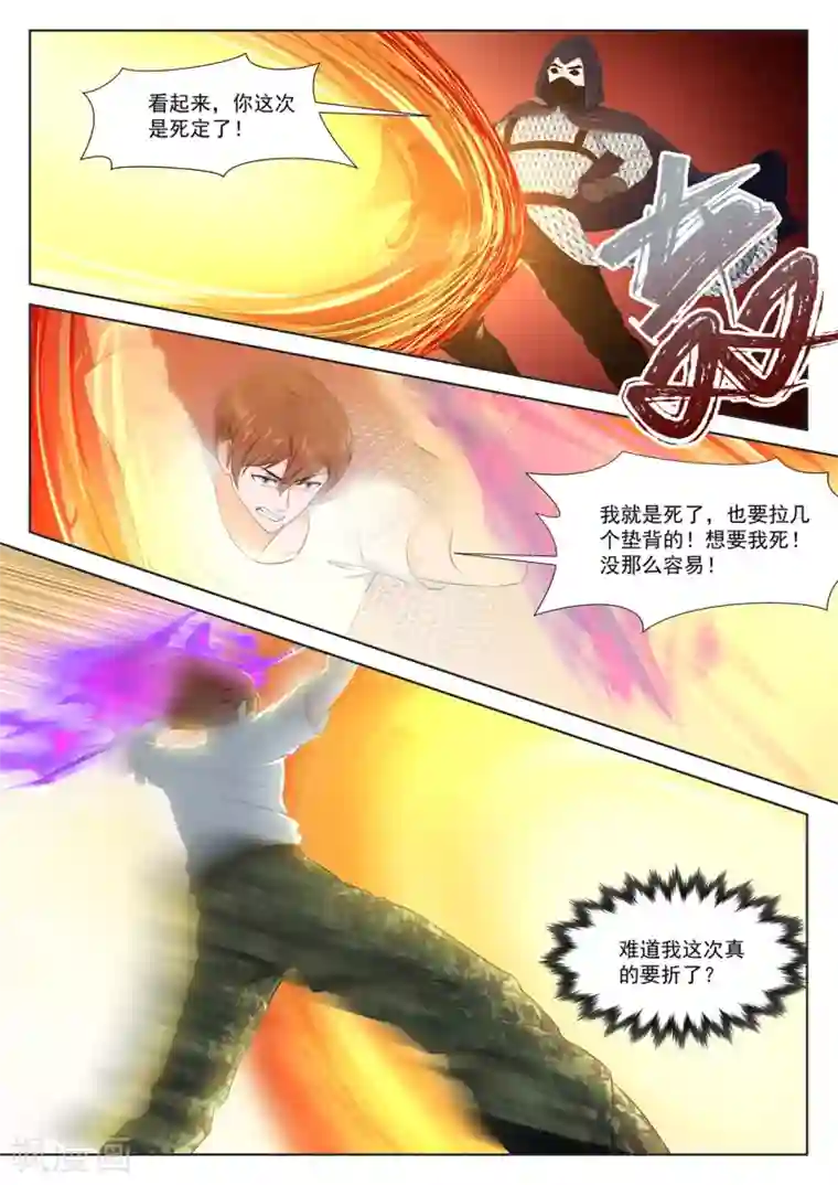 最强枭雄系统第334话 姚岚的女人