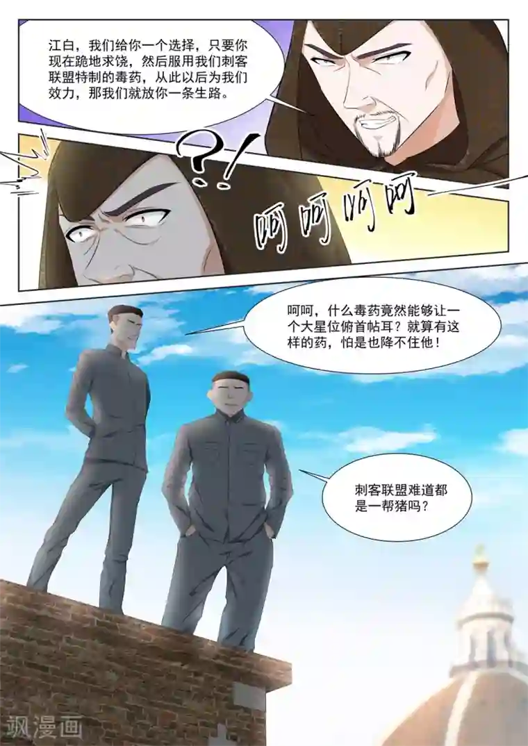 最强枭雄系统第334话 姚岚的女人