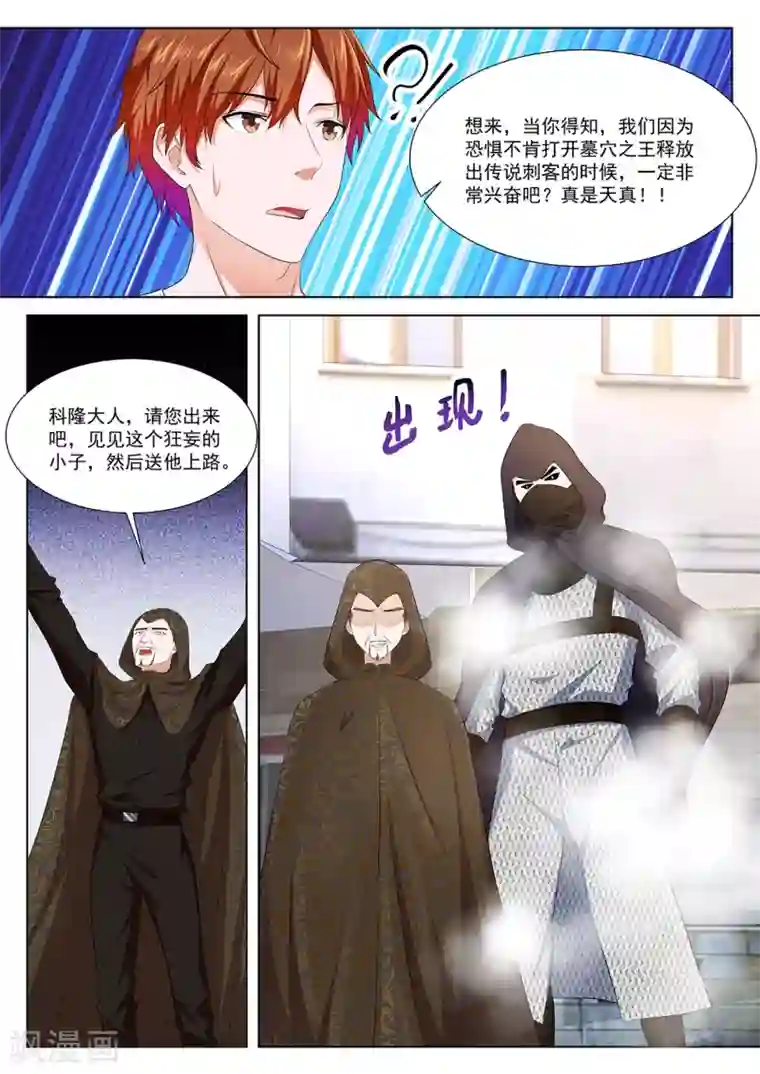 最强枭雄系统第334话 姚岚的女人