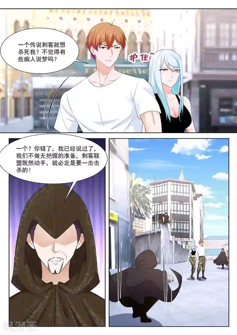 最强枭雄系统第334话 姚岚的女人