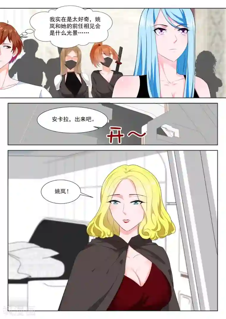 最强枭雄系统第335话 救出老相好