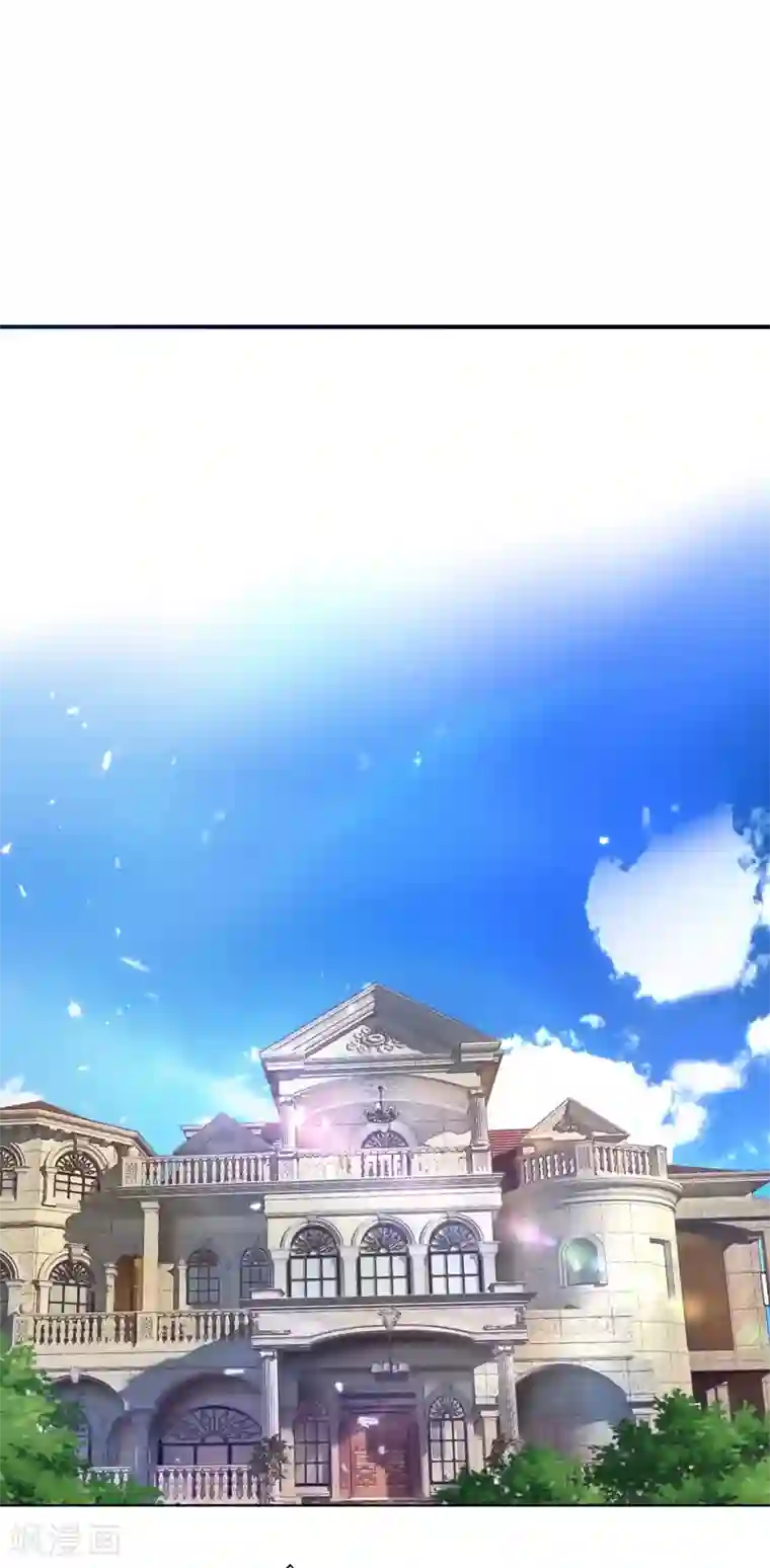 重生空间：豪门辣妻不好惹第72话 到底谁是白眼狼？!