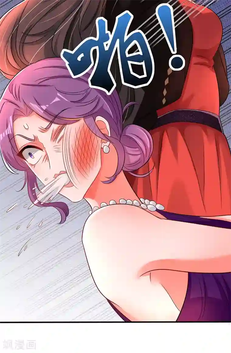 重生空间：豪门辣妻不好惹第72话 到底谁是白眼狼？!