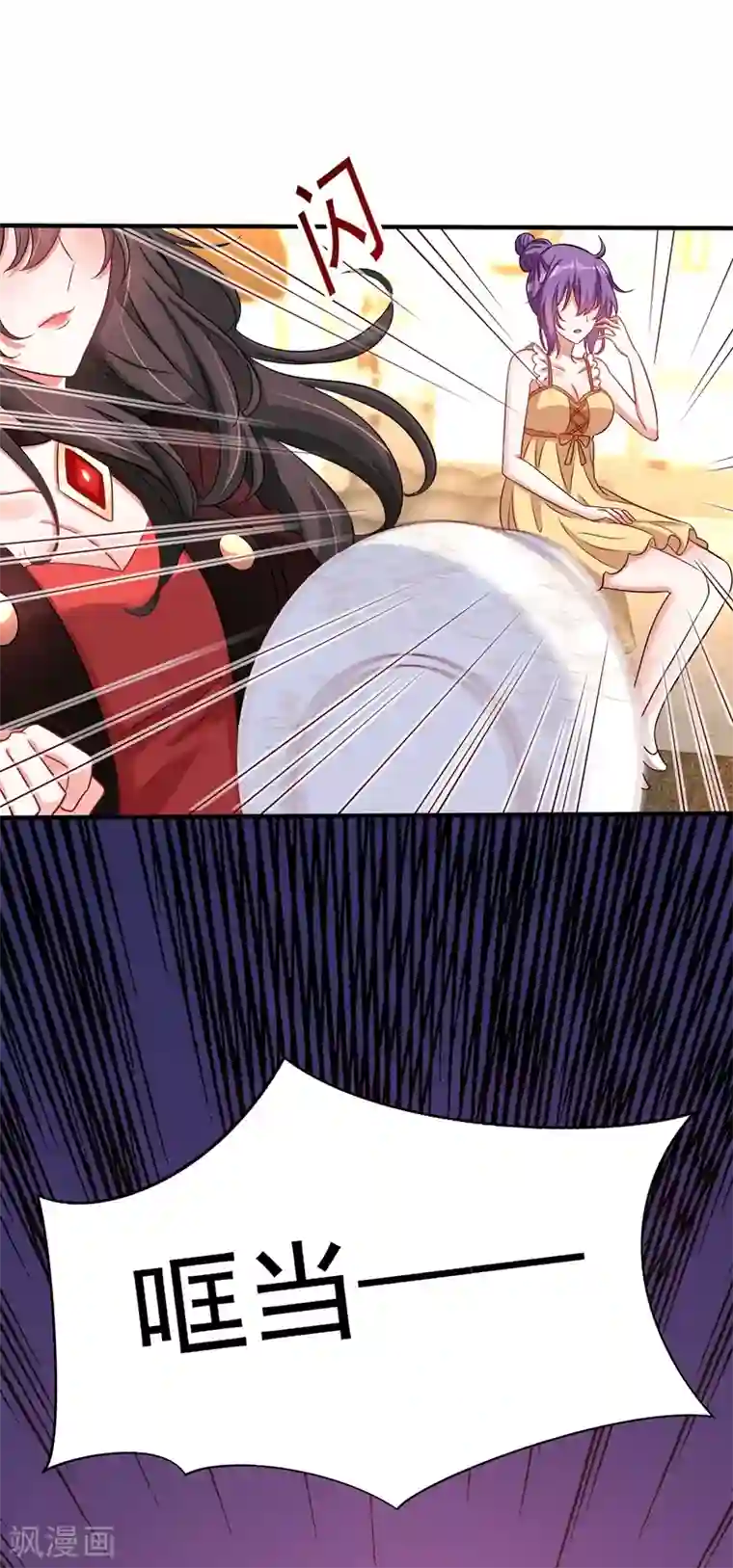 重生空间：豪门辣妻不好惹第72话 到底谁是白眼狼？!