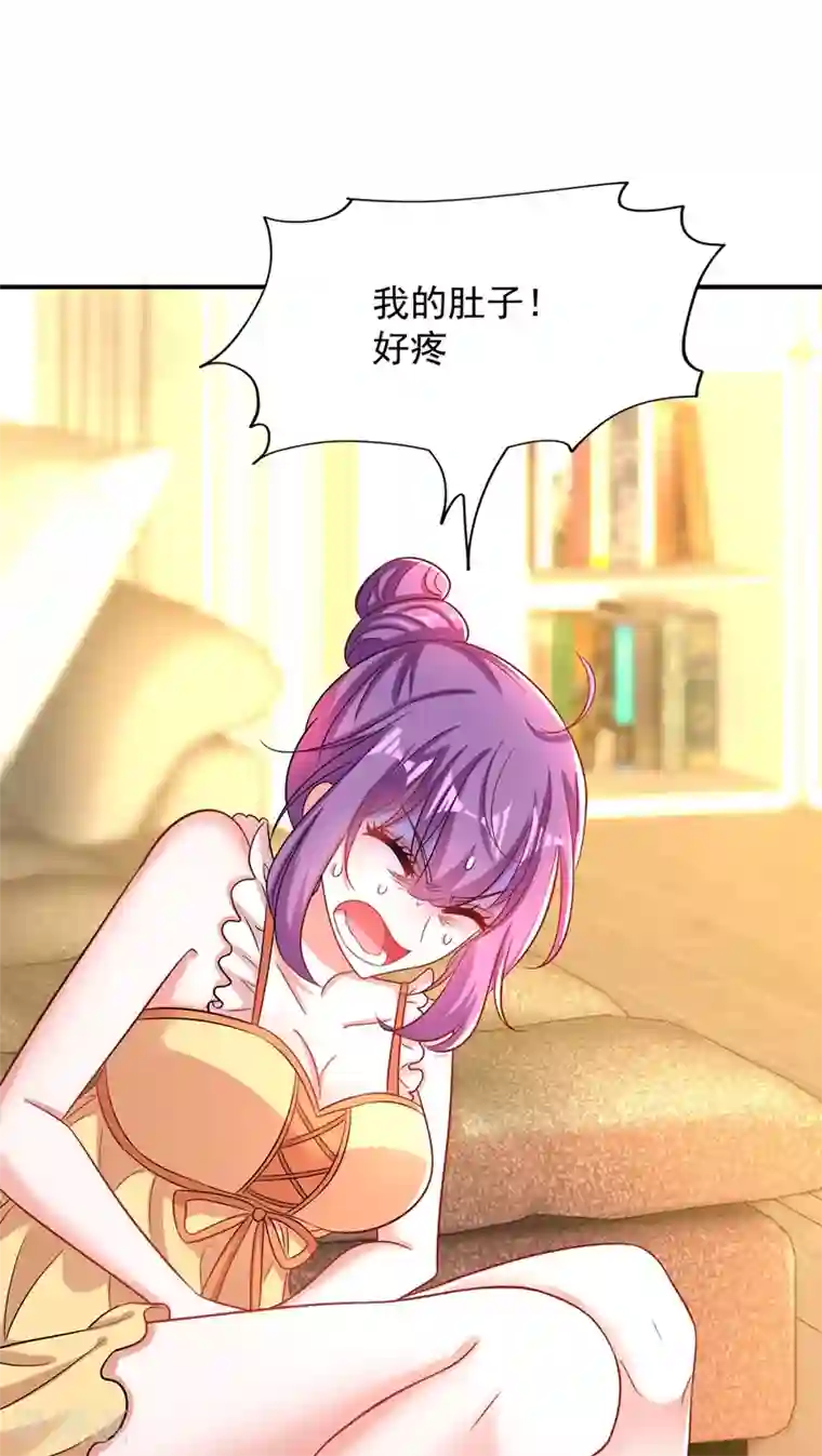 重生空间：豪门辣妻不好惹第72话 到底谁是白眼狼？!