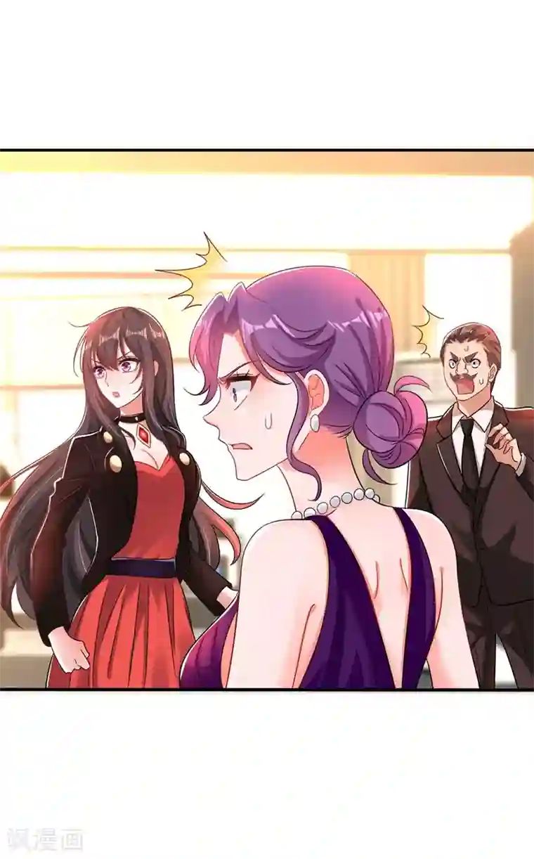 重生空间：豪门辣妻不好惹第72话 到底谁是白眼狼？!