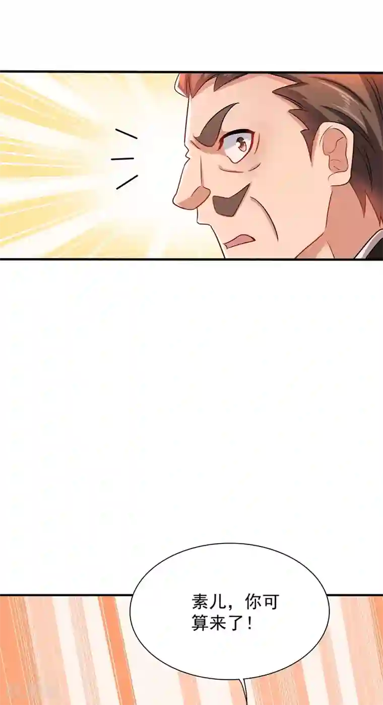 重生空间：豪门辣妻不好惹第72话 到底谁是白眼狼？!