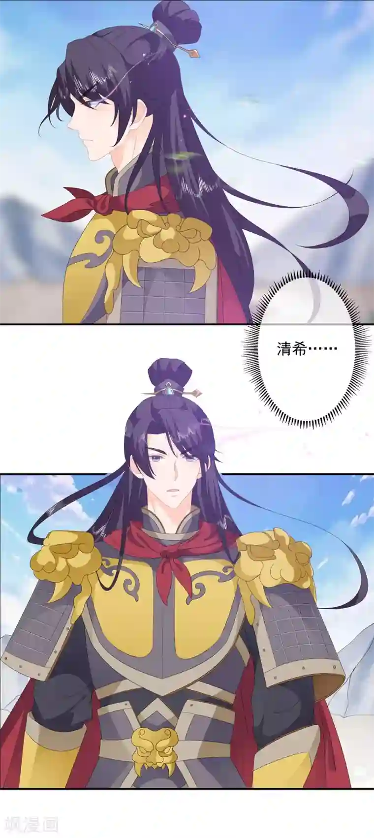 狐妃,别惹我第81话 无用之人有诡计