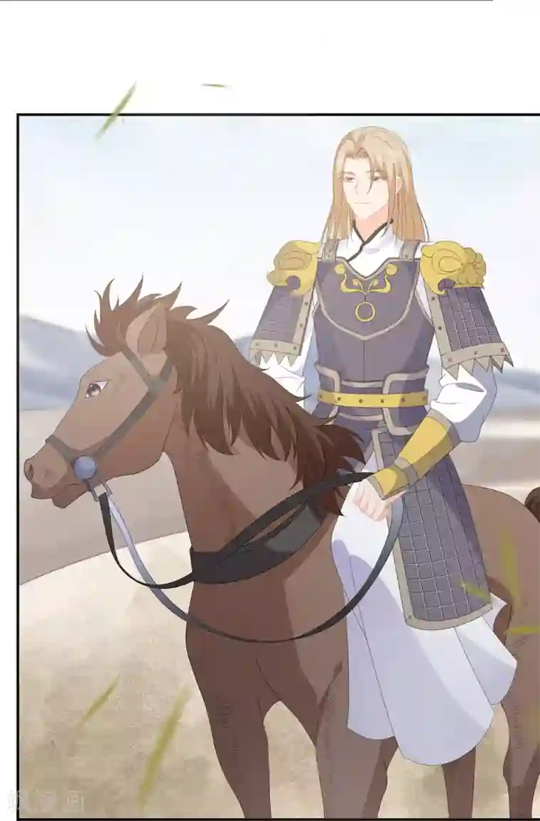 狐妃,别惹我第81话 无用之人有诡计