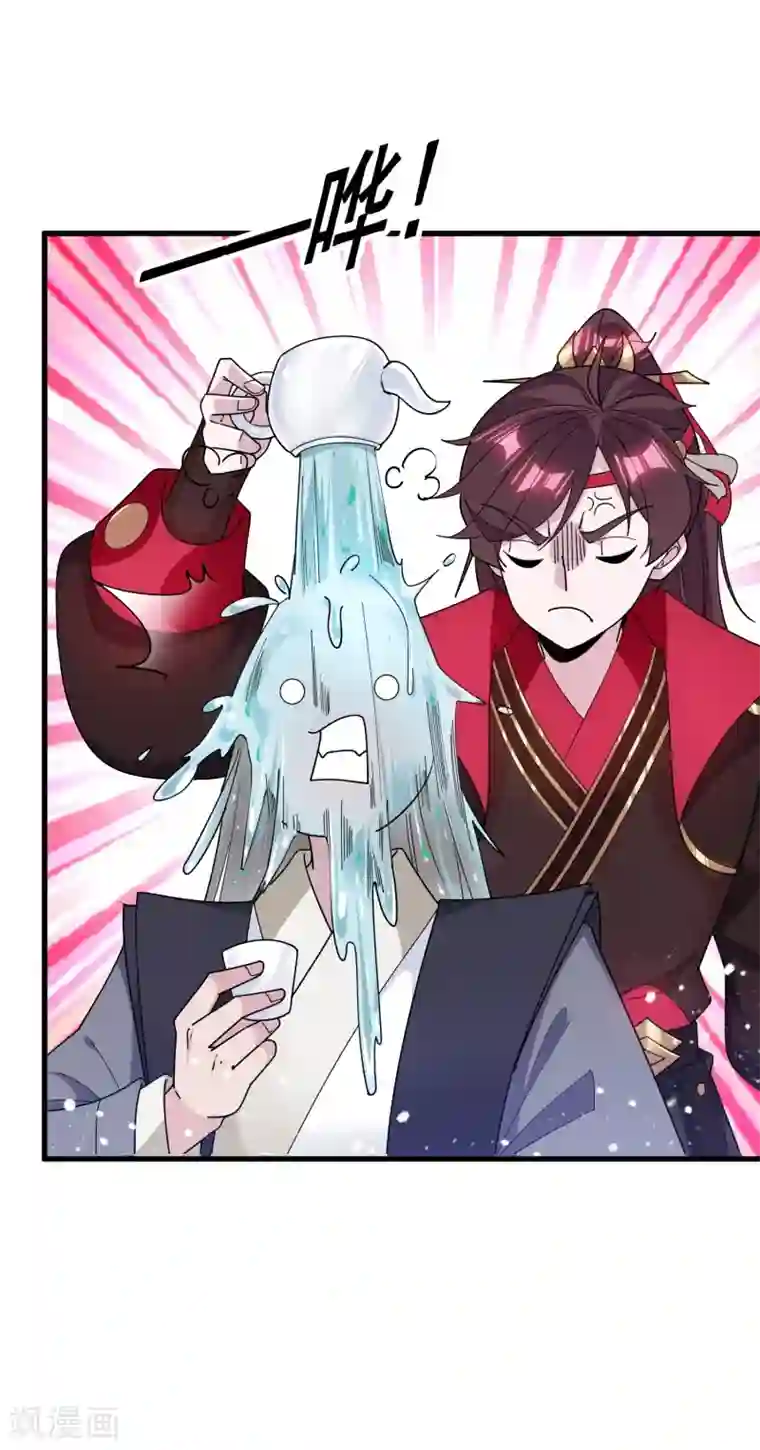 极品败家子第154话 父亲的兵法