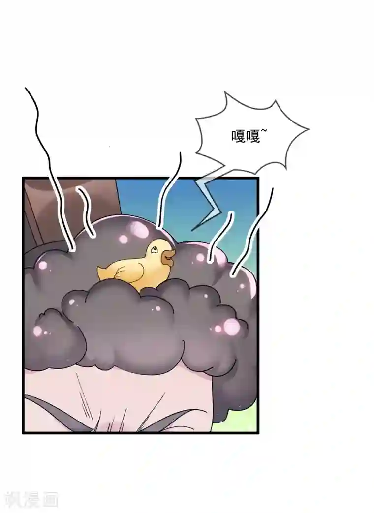 极品败家子第154话 父亲的兵法