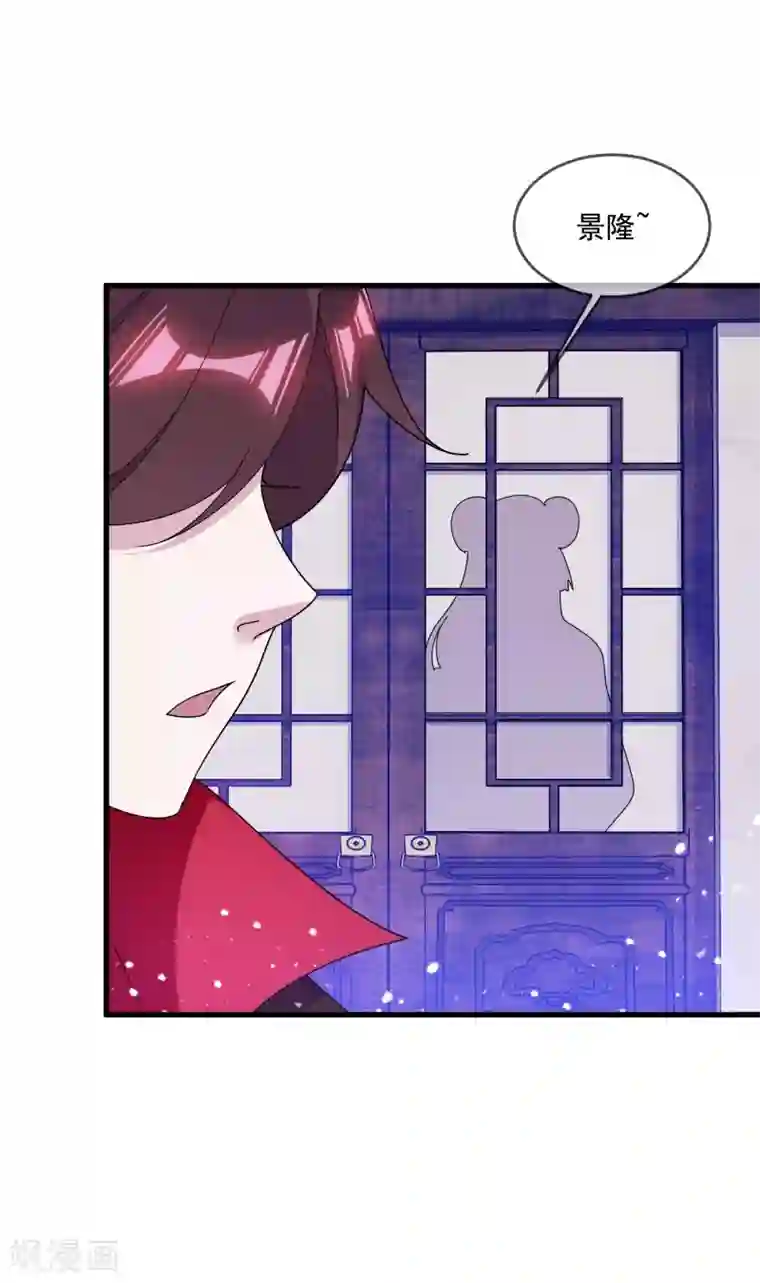 极品败家子第154话 父亲的兵法