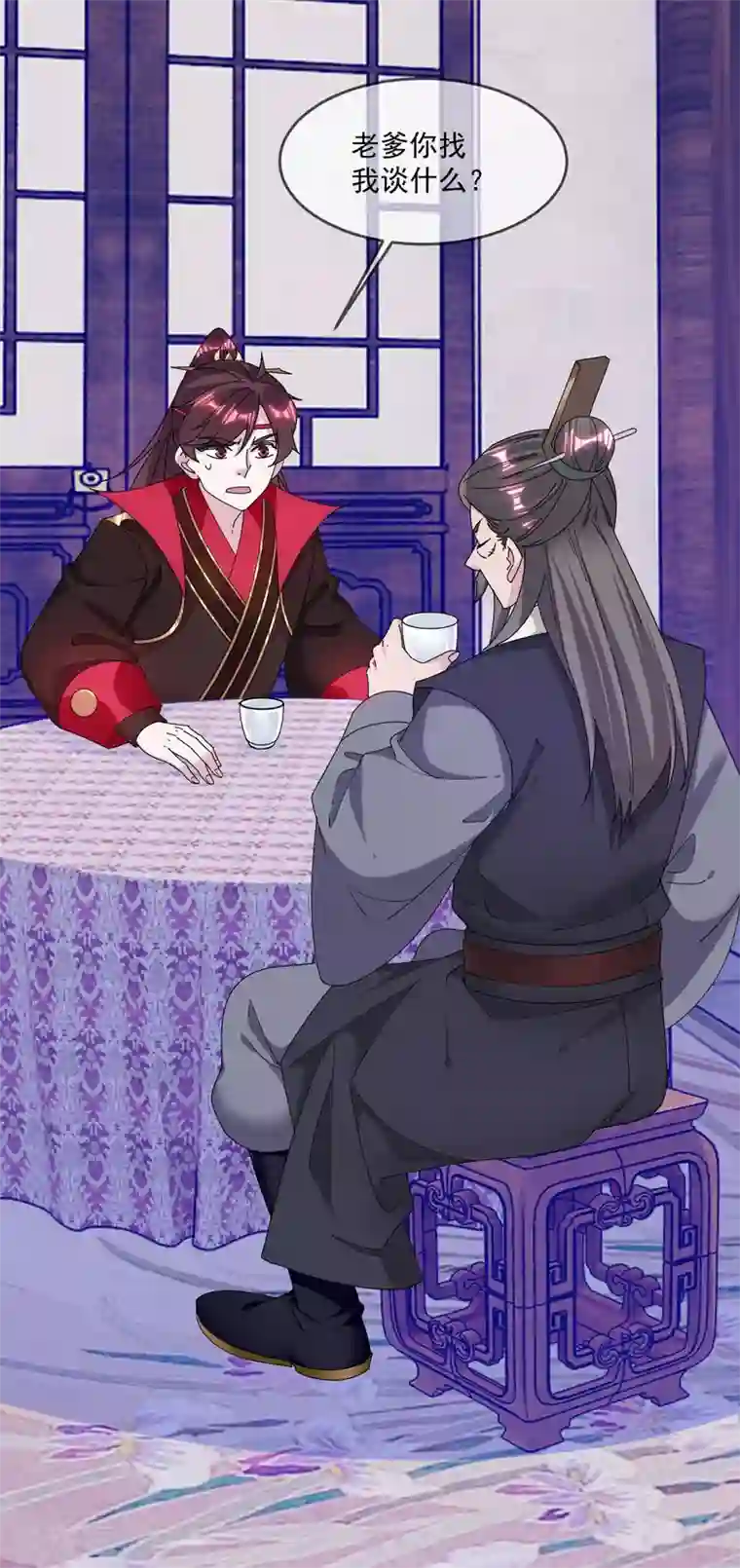 极品败家子第154话 父亲的兵法