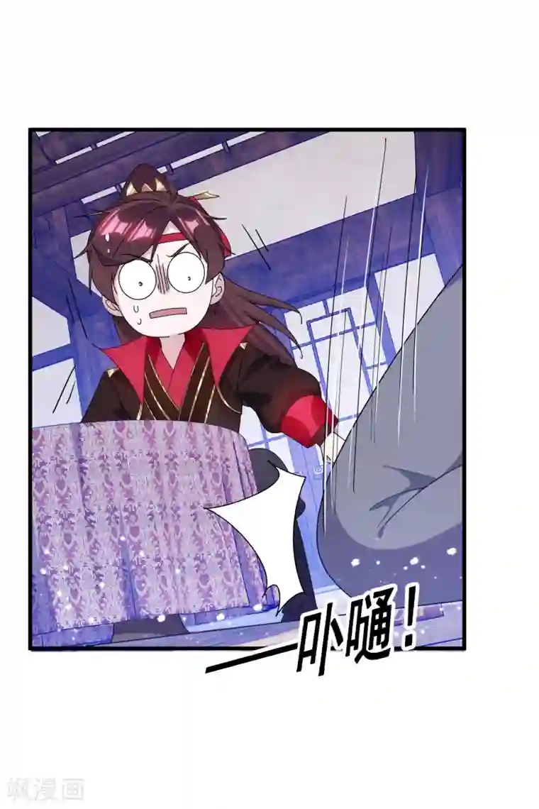 极品败家子第154话 父亲的兵法