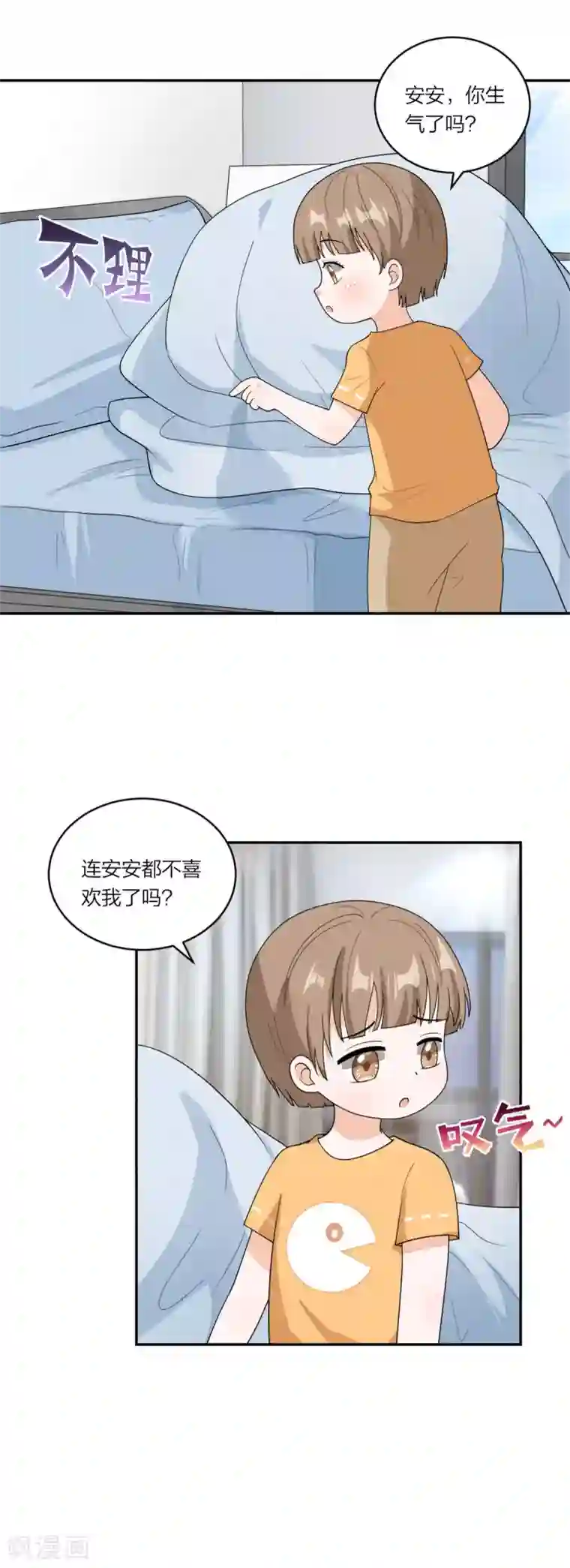 萌宝来袭：妈咪我爹地呢？第96话 不想和哥哥分开