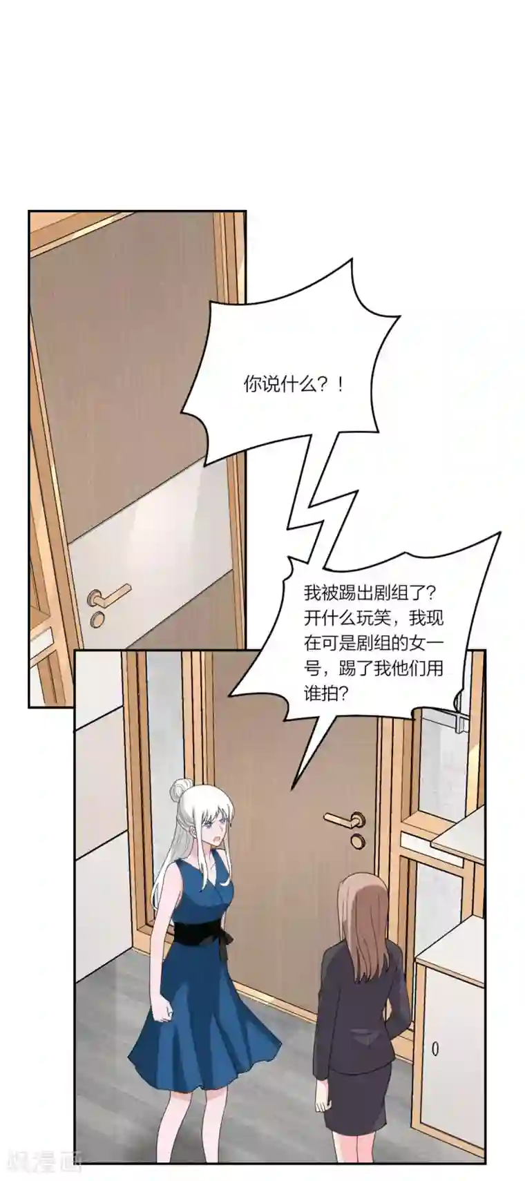 萌宝来袭：妈咪我爹地呢？第96话 不想和哥哥分开