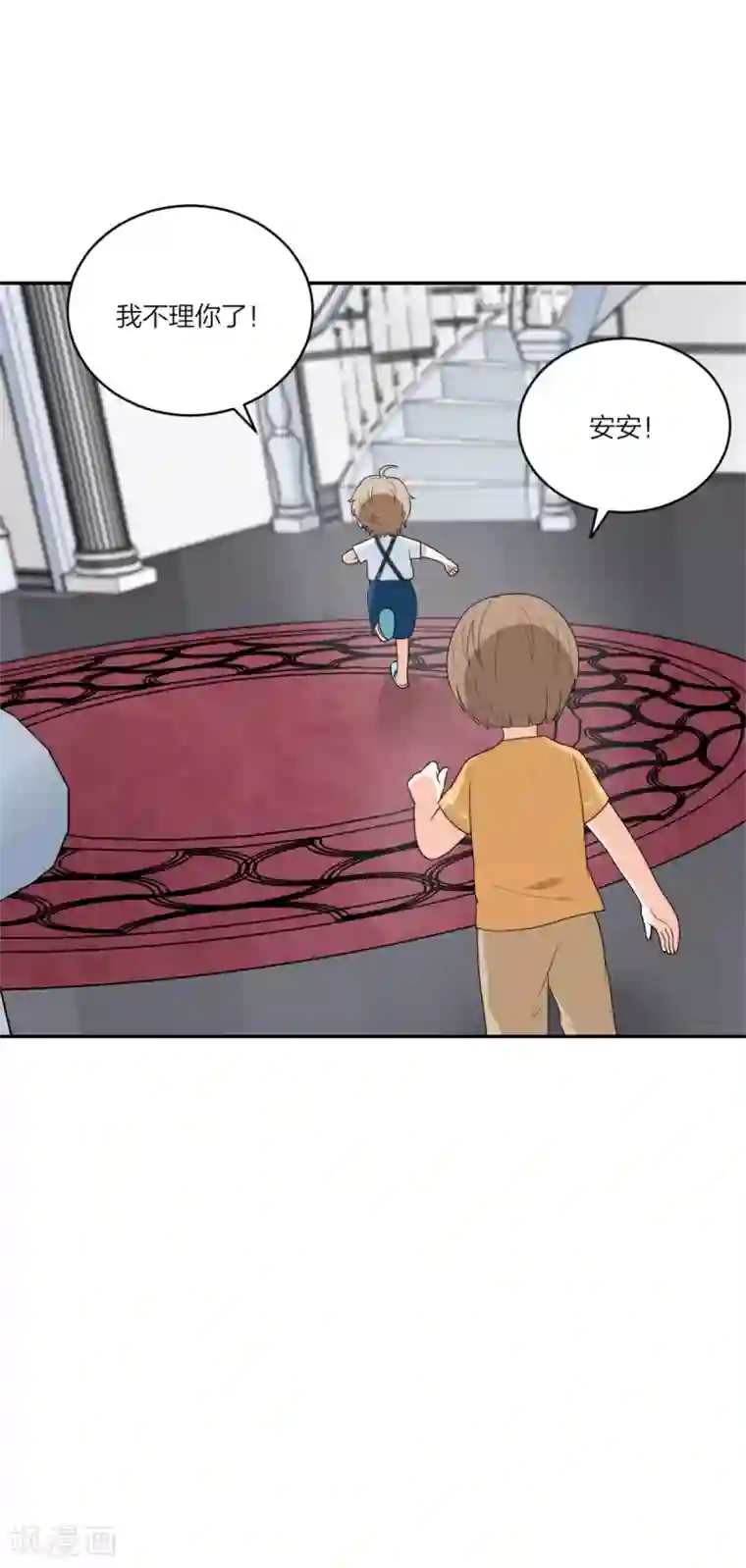 萌宝来袭：妈咪我爹地呢？第96话 不想和哥哥分开