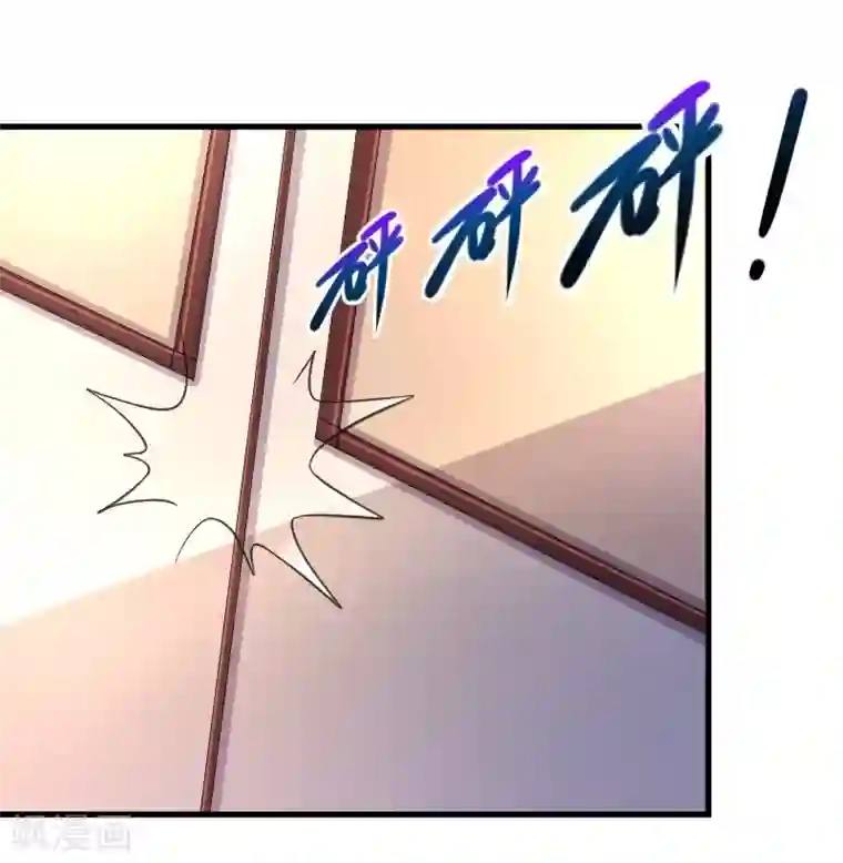 宠狐成妃第330话 三大殿的会议